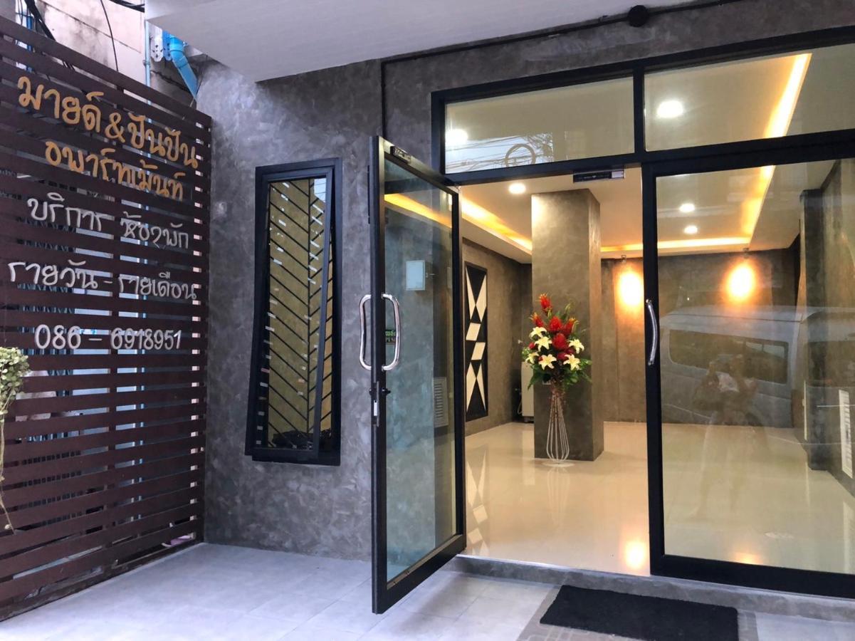 Mind And Punpun Apartment Сураттхани Экстерьер фото